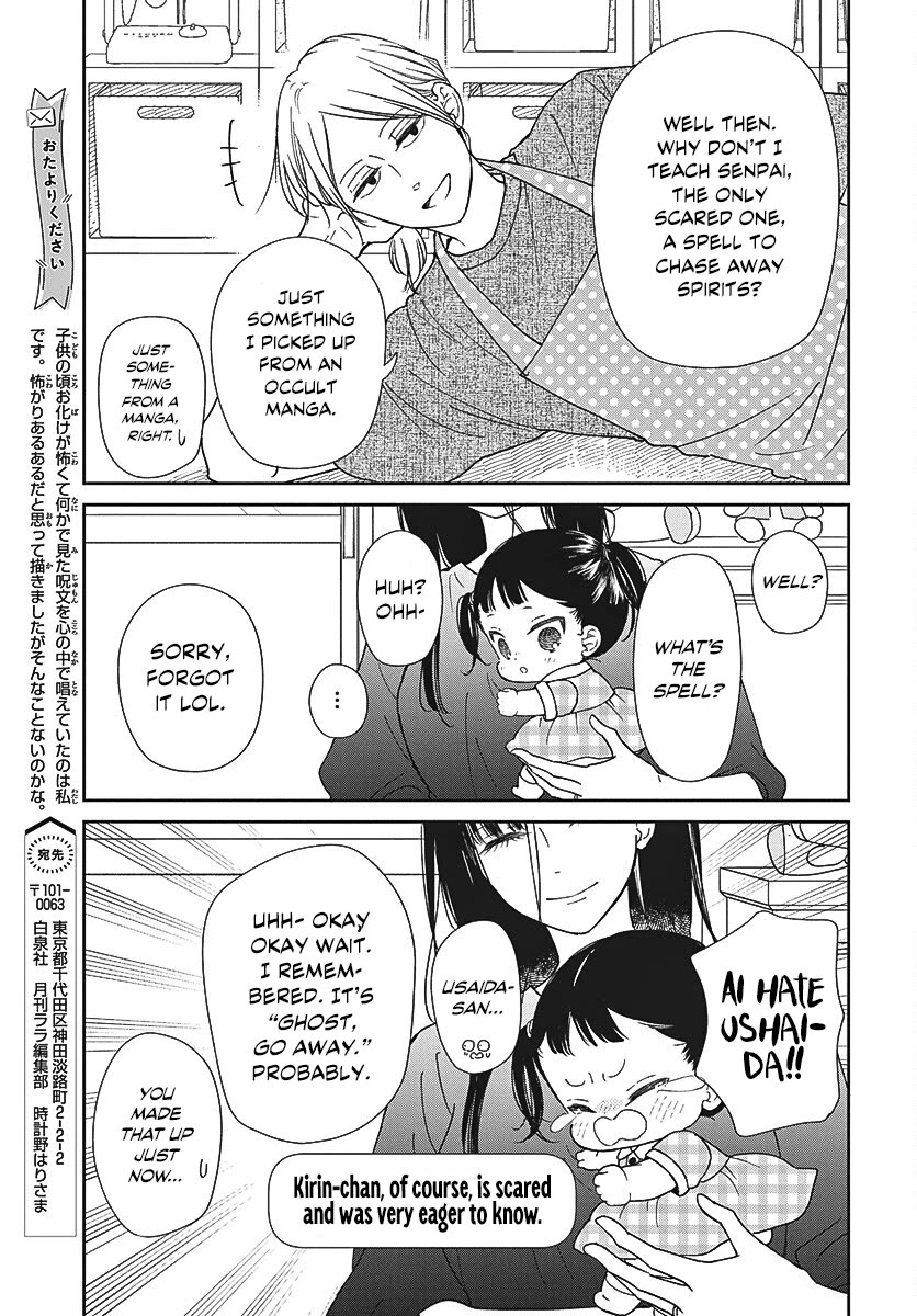 Gakuen Babysitters Chapter 152 page 8 - Chapter 152