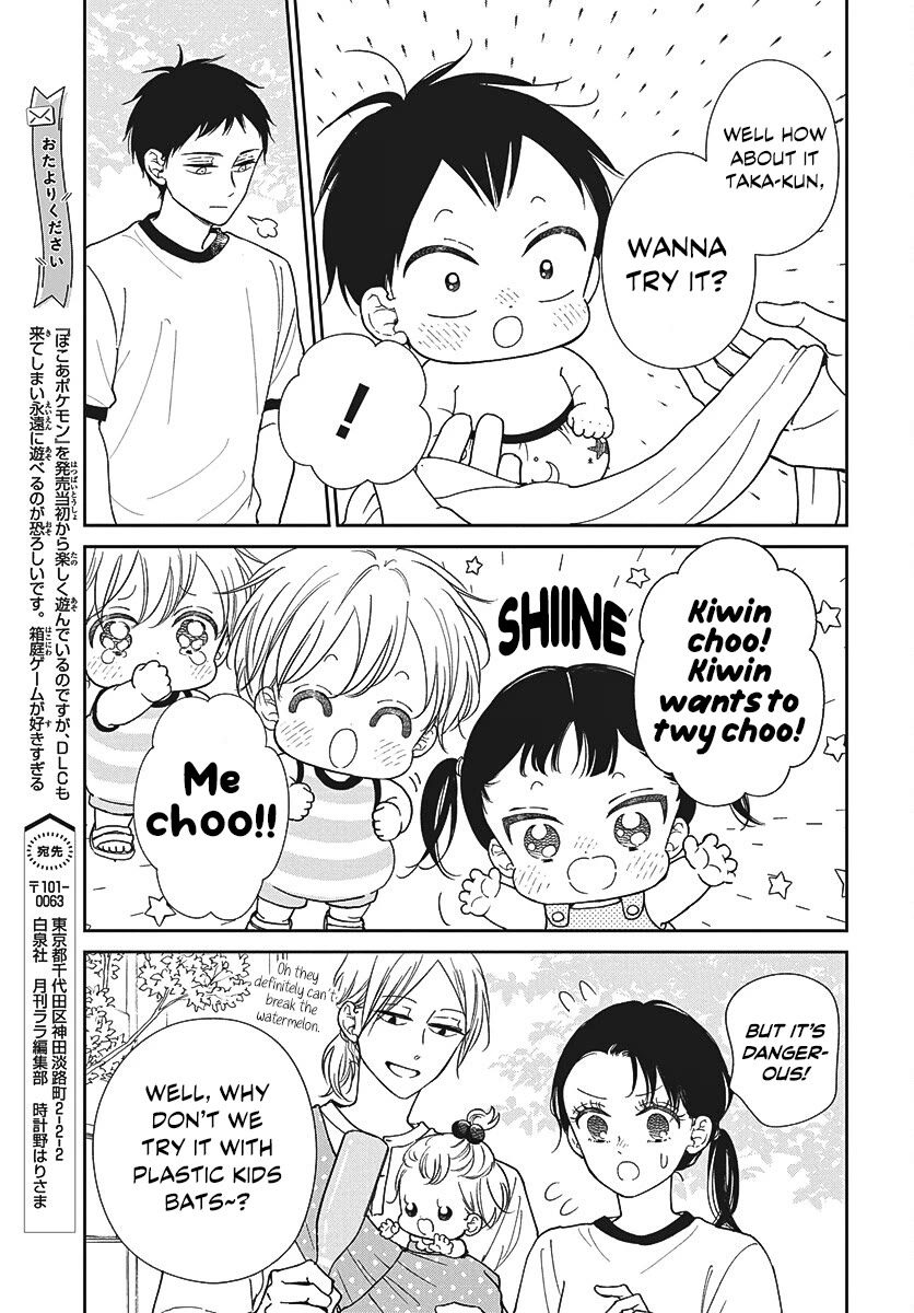 Gakuen Babysitters Chapter 153.5 page 7 - Chapter 153.5: Everyone, let's split a watermelon! (+ Anniversary Bonus)