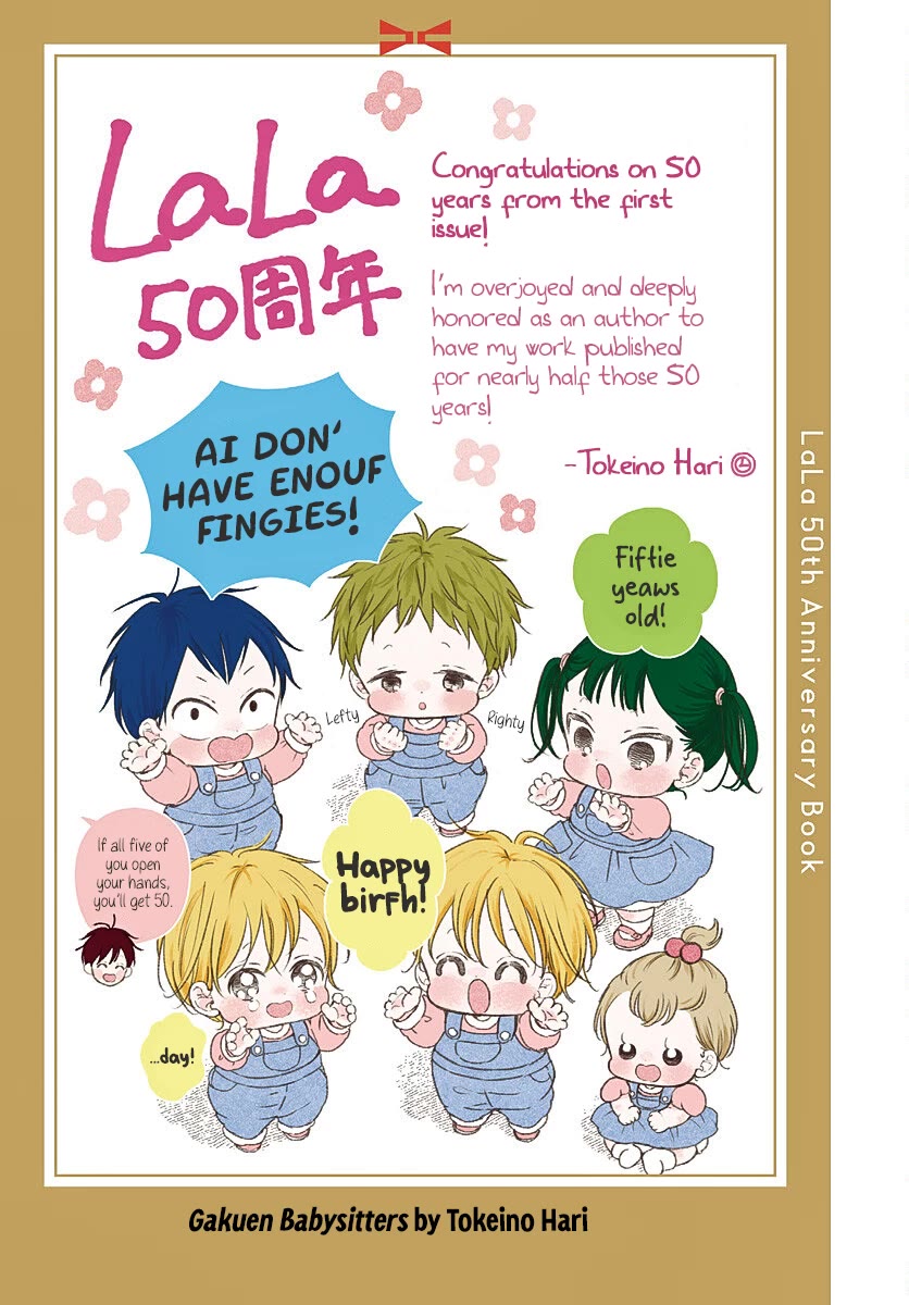 Gakuen Babysitters Chapter 153.5 page 9 - Chapter 153.5: Everyone, let's split a watermelon! (+ Anniversary Bonus)