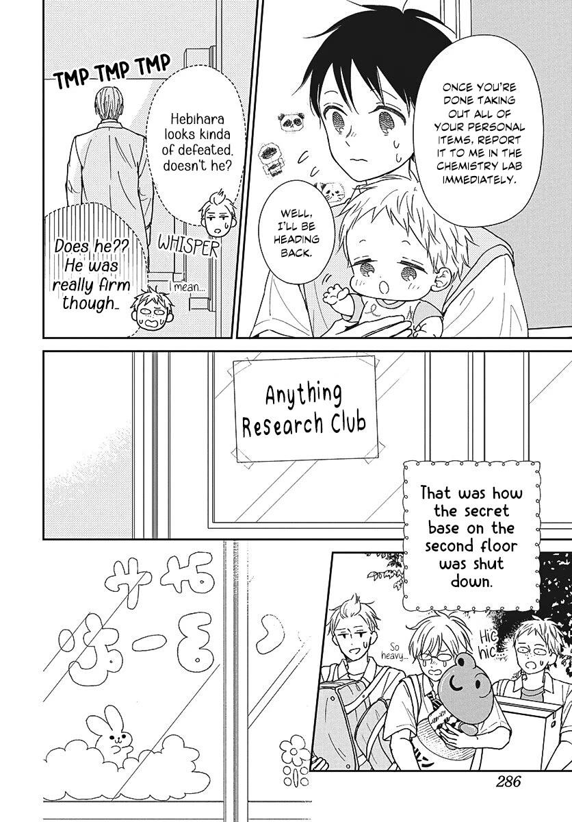 Gakuen Babysitters Chapter 153 page 11 - Chapter 153