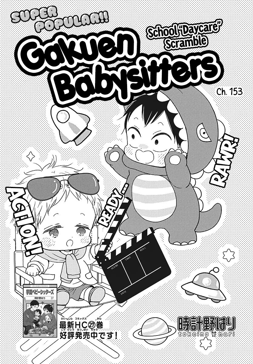 Gakuen Babysitters Chapter 153 page 2 - Chapter 153