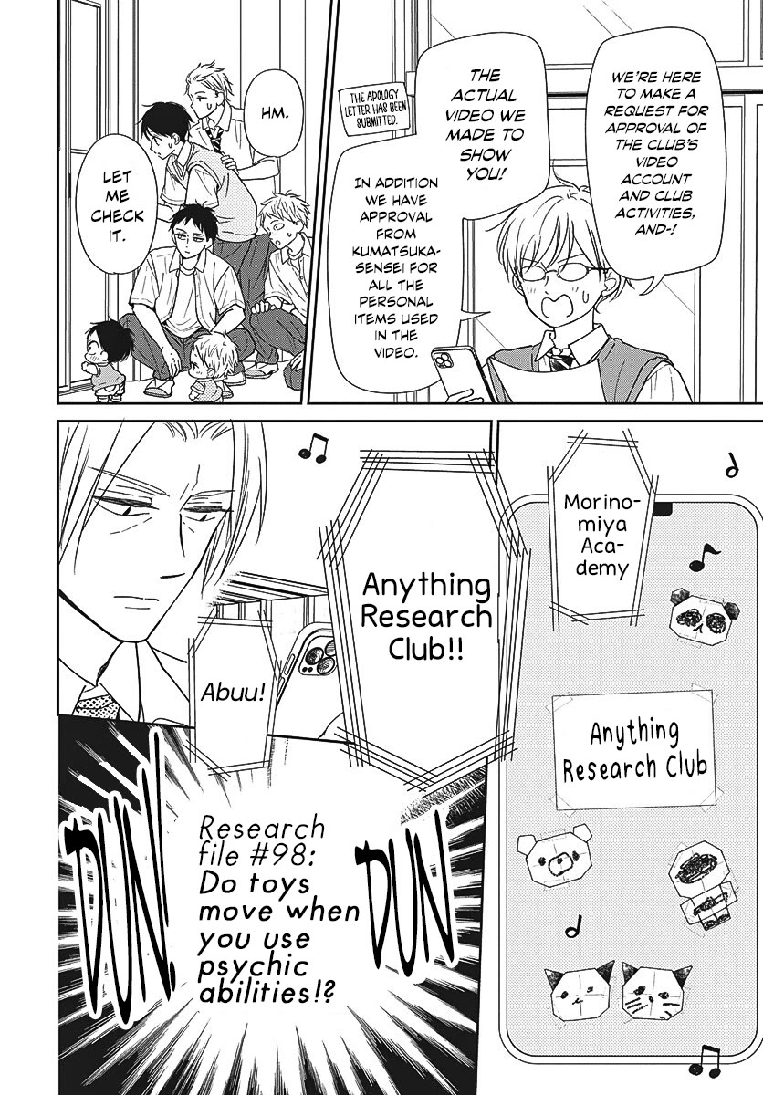 Gakuen Babysitters Chapter 153 page 21 - Chapter 153