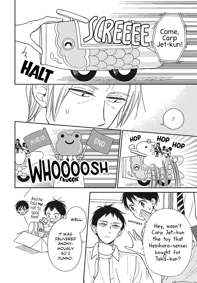 Gakuen Babysitters Chapter 153 page 23 - Chapter 153