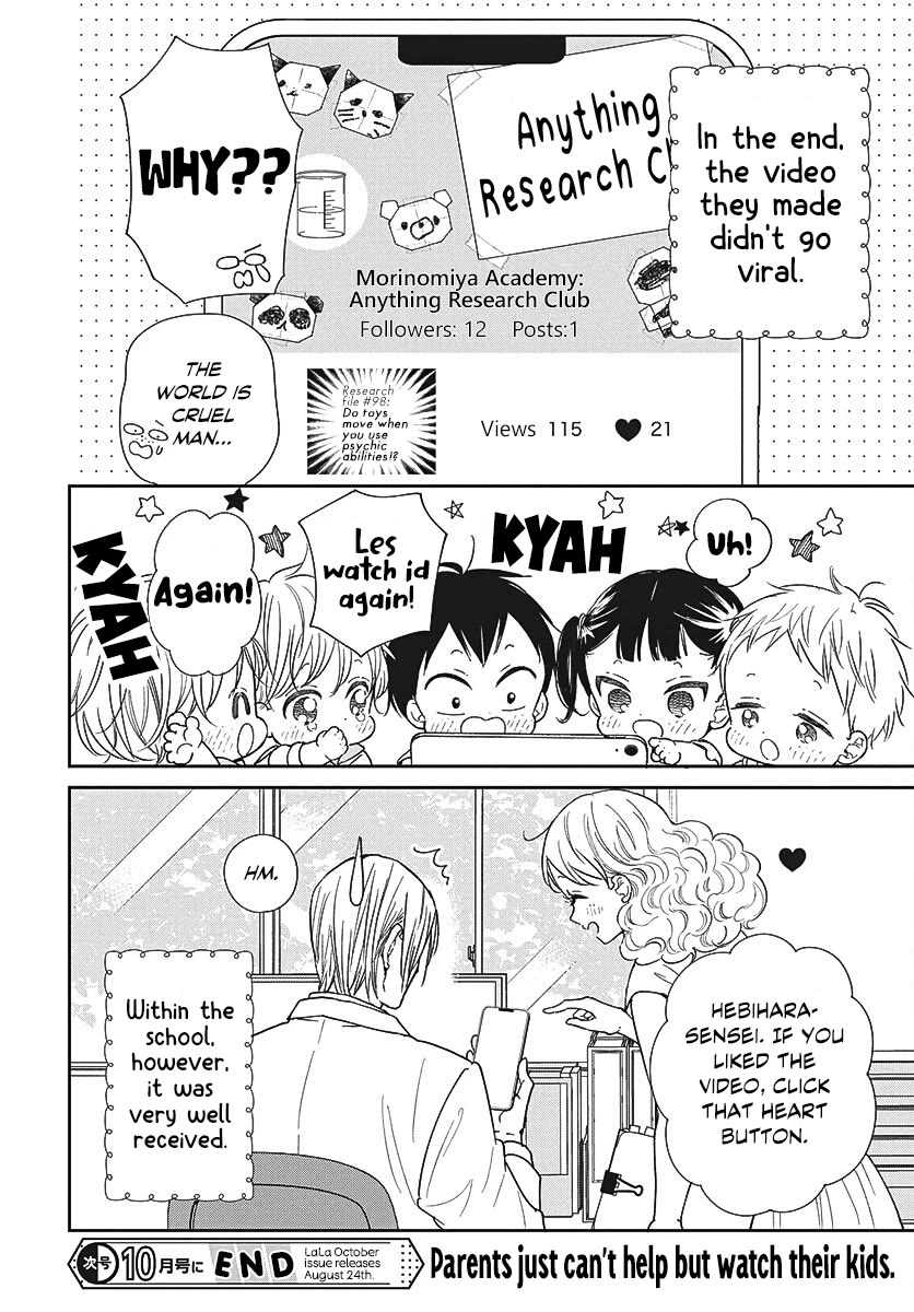 Gakuen Babysitters Chapter 153 page 25 - Chapter 153
