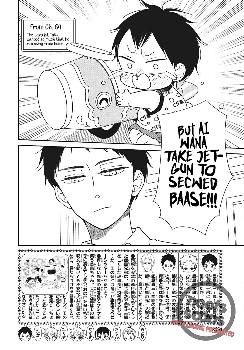 Gakuen Babysitters Chapter 153 page 3 - Chapter 153