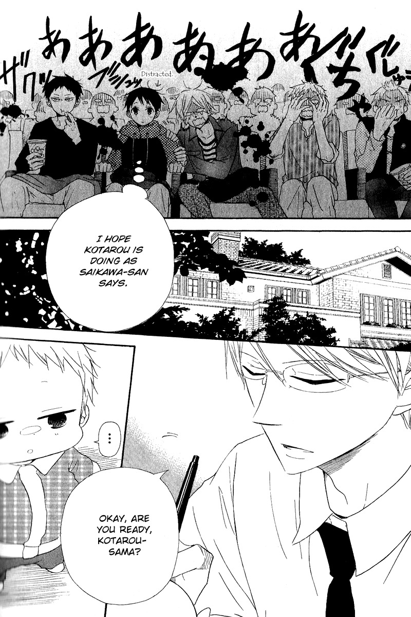Gakuen Babysitters Chapter 16 page 15 - Chapter 16