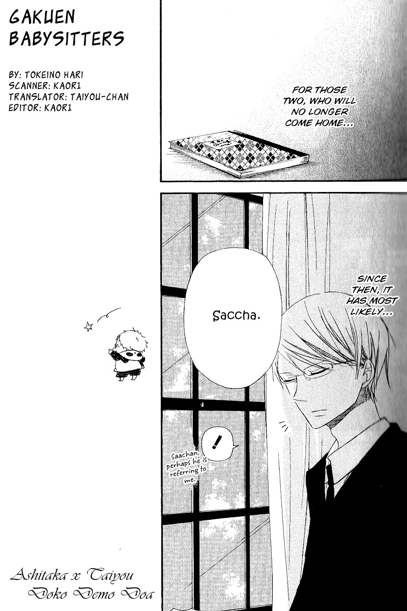 Gakuen Babysitters Chapter 16 page 22 - Chapter 16