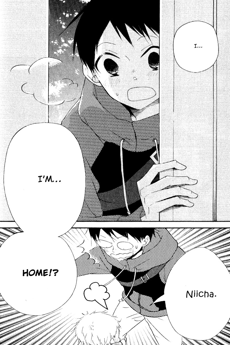 Gakuen Babysitters Chapter 16 page 27 - Chapter 16