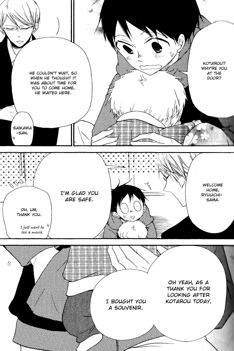 Gakuen Babysitters Chapter 16 page 28 - Chapter 16