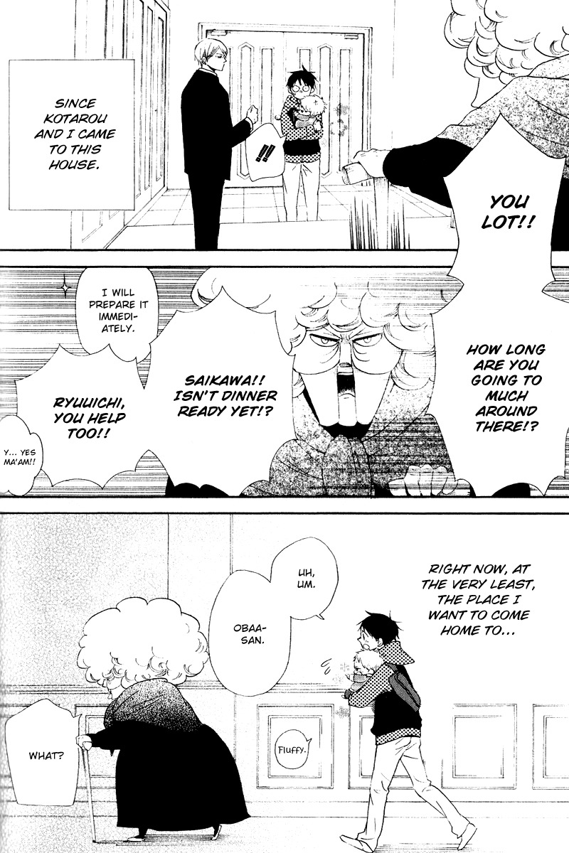 Gakuen Babysitters Chapter 16 page 31 - Chapter 16