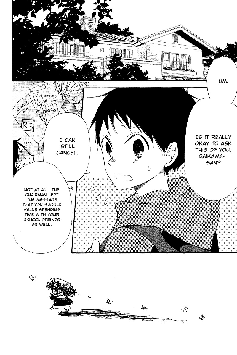 Gakuen Babysitters Chapter 16 page 5 - Chapter 16
