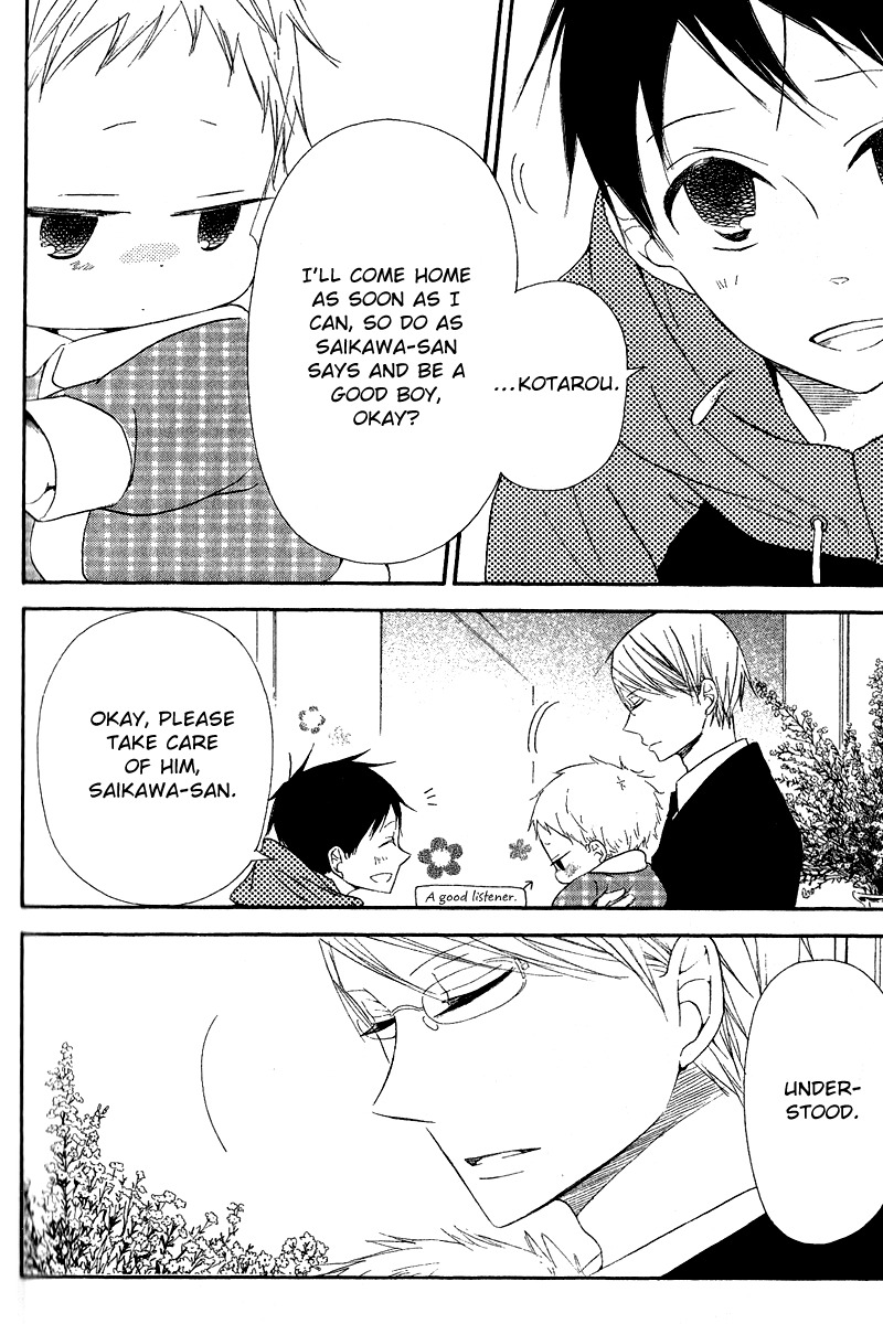 Gakuen Babysitters Chapter 16 page 7 - Chapter 16