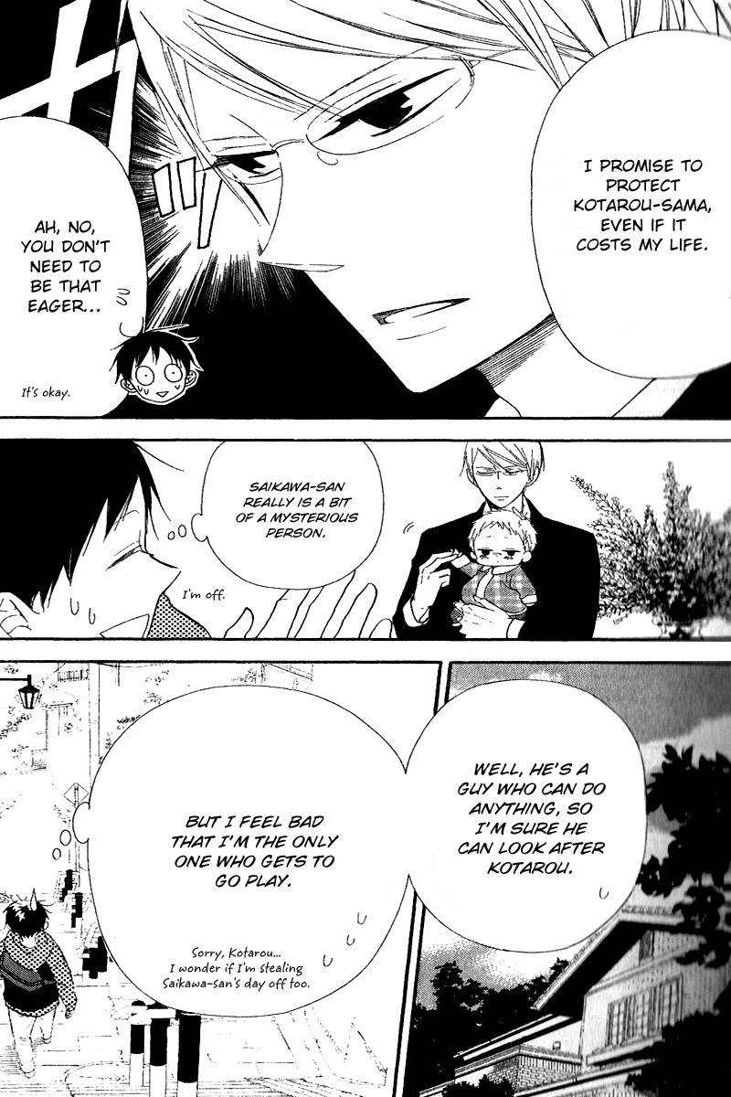 Gakuen Babysitters Chapter 16 page 8 - Chapter 16