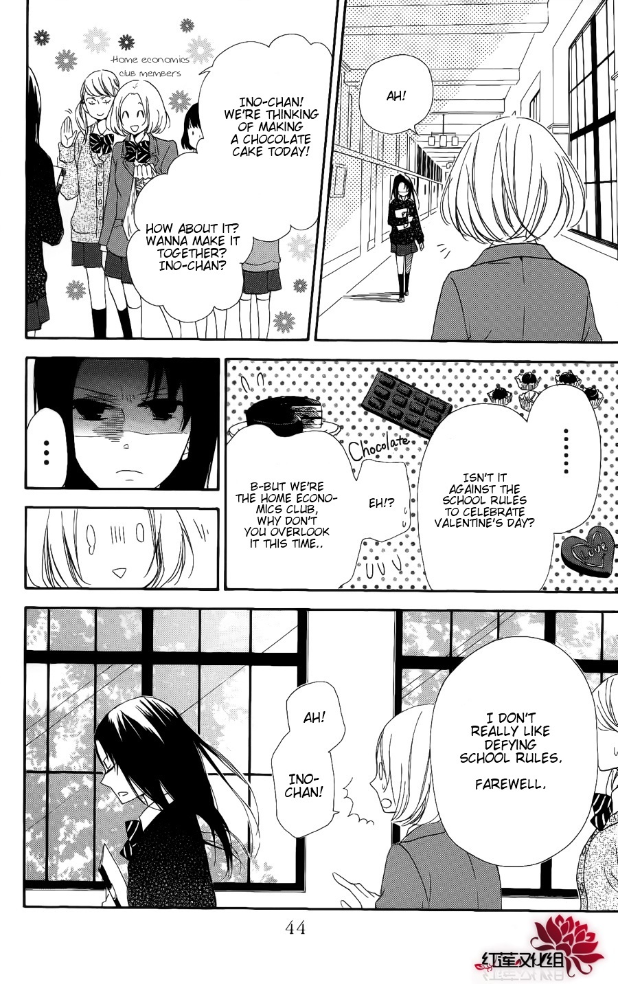 Gakuen Babysitters Chapter 17 page 10 - Chapter 17