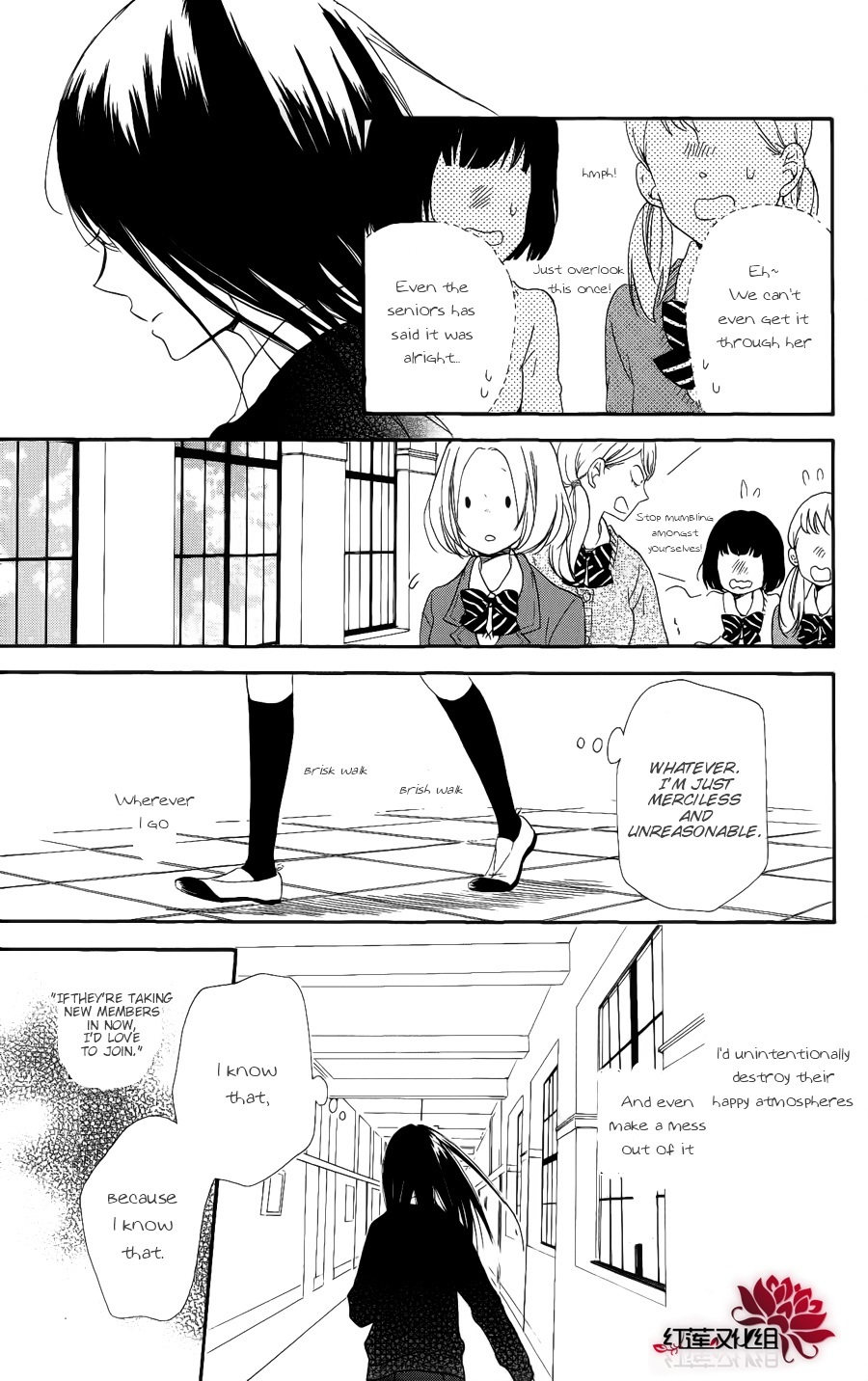 Gakuen Babysitters Chapter 17 page 11 - Chapter 17