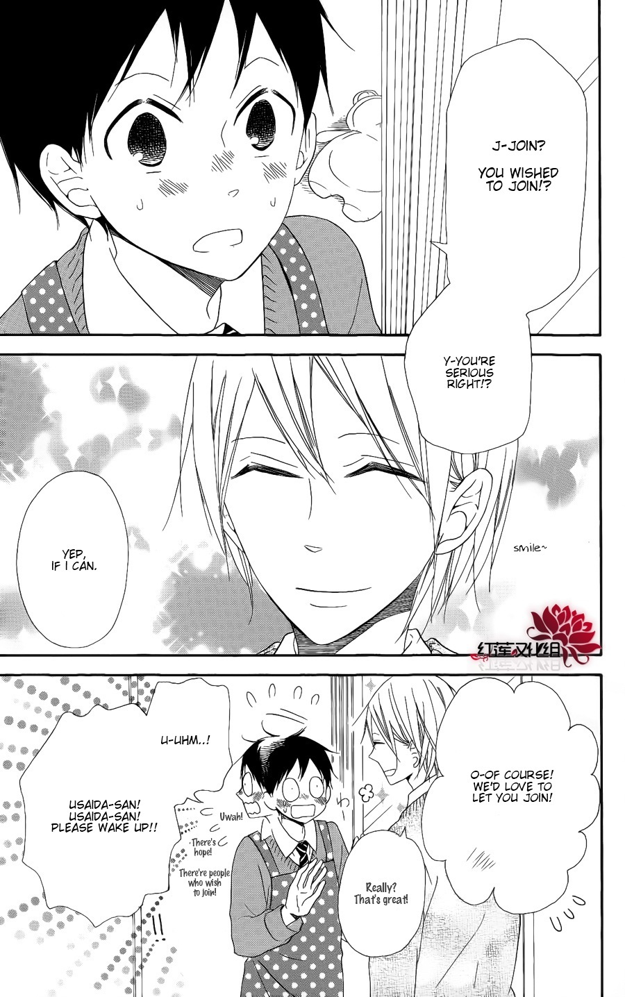 Gakuen Babysitters Chapter 17 page 13 - Chapter 17