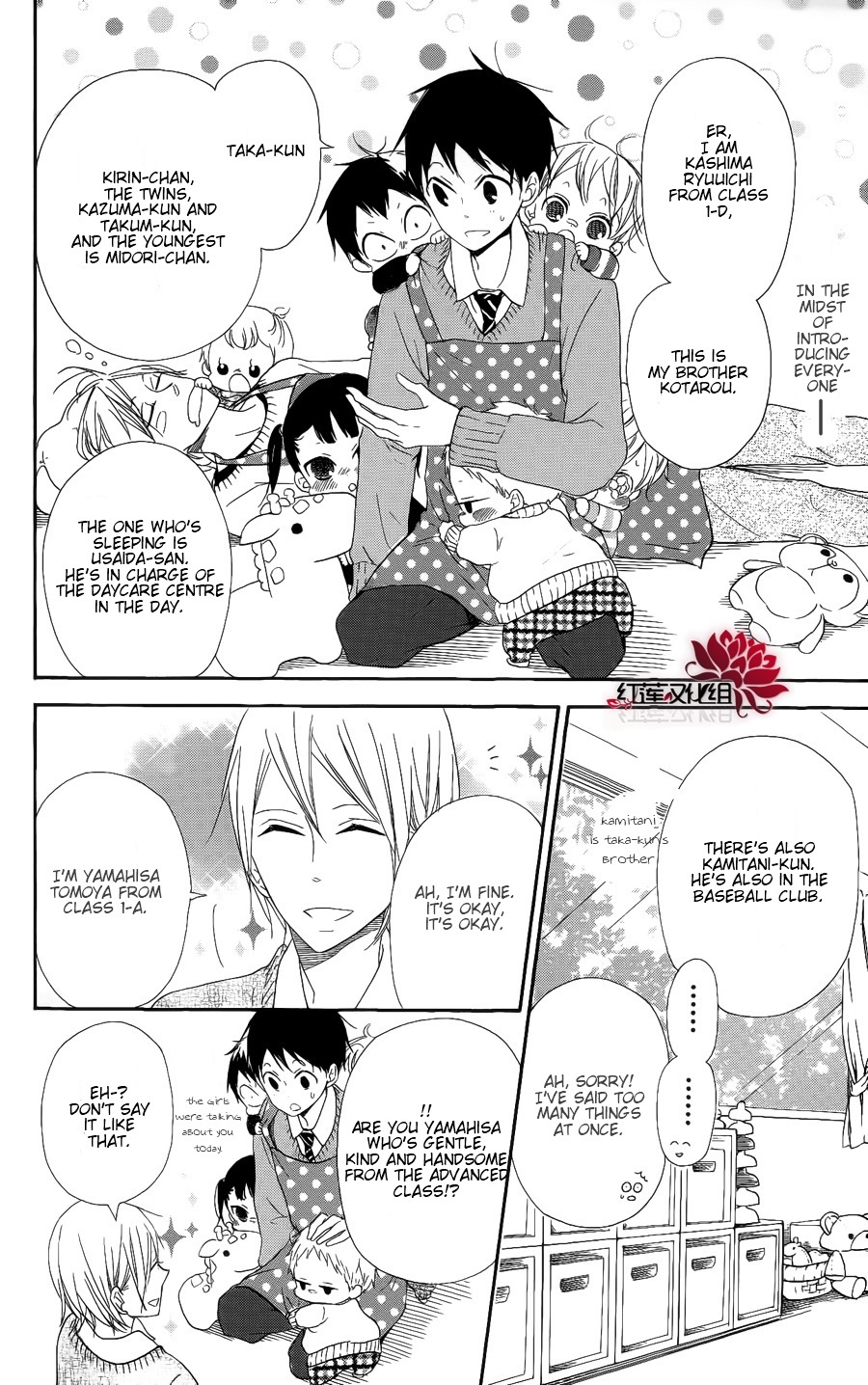 Gakuen Babysitters Chapter 17 page 14 - Chapter 17