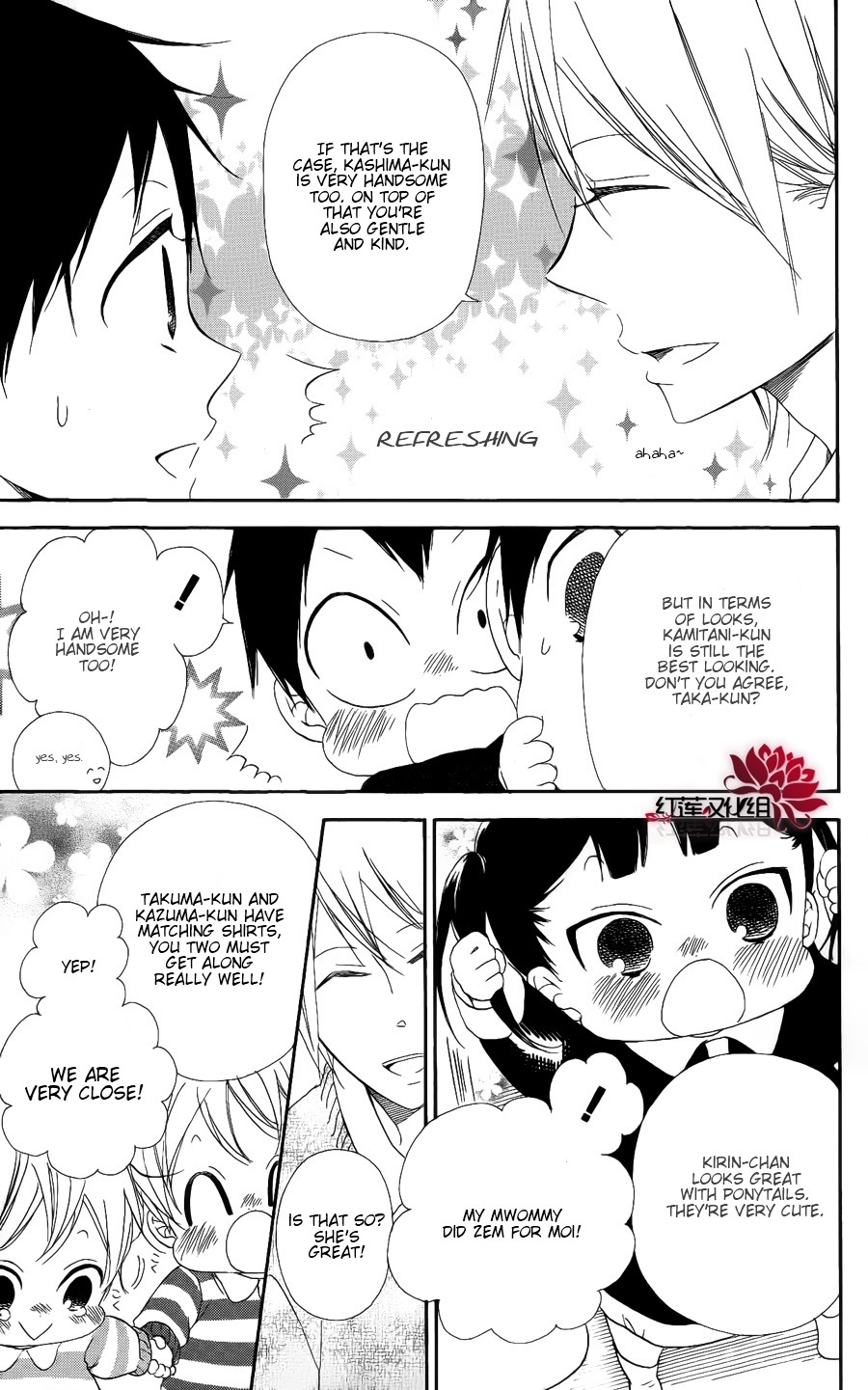 Gakuen Babysitters Chapter 17 page 15 - Chapter 17