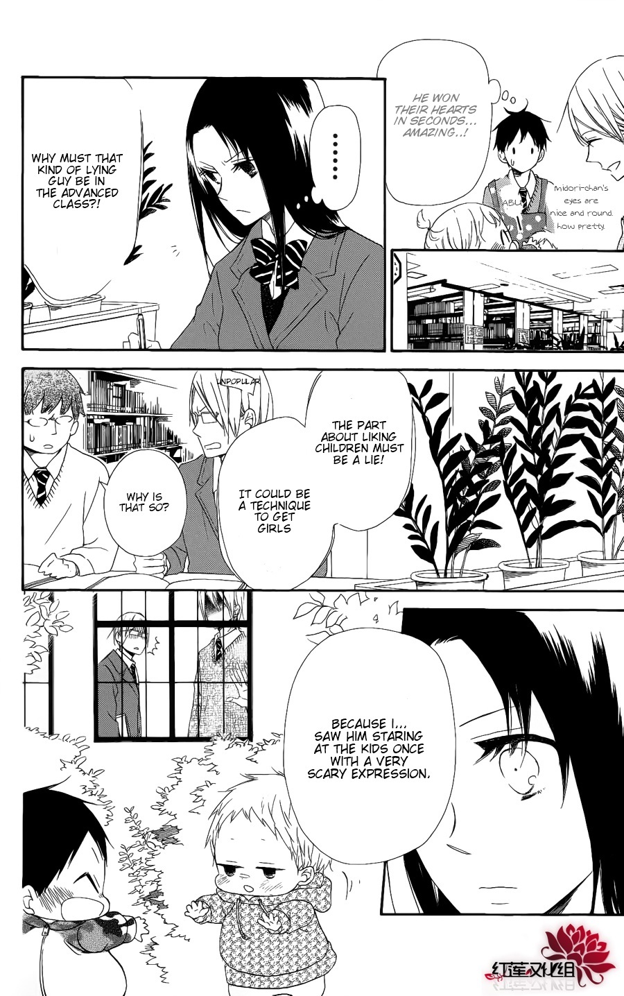 Gakuen Babysitters Chapter 17 page 16 - Chapter 17