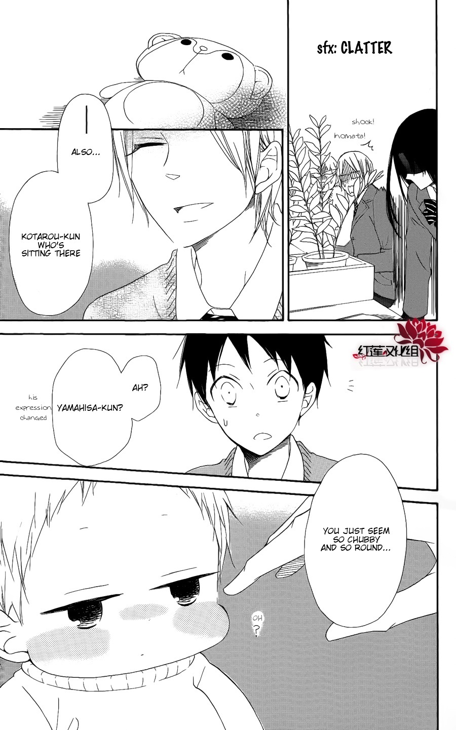 Gakuen Babysitters Chapter 17 page 17 - Chapter 17