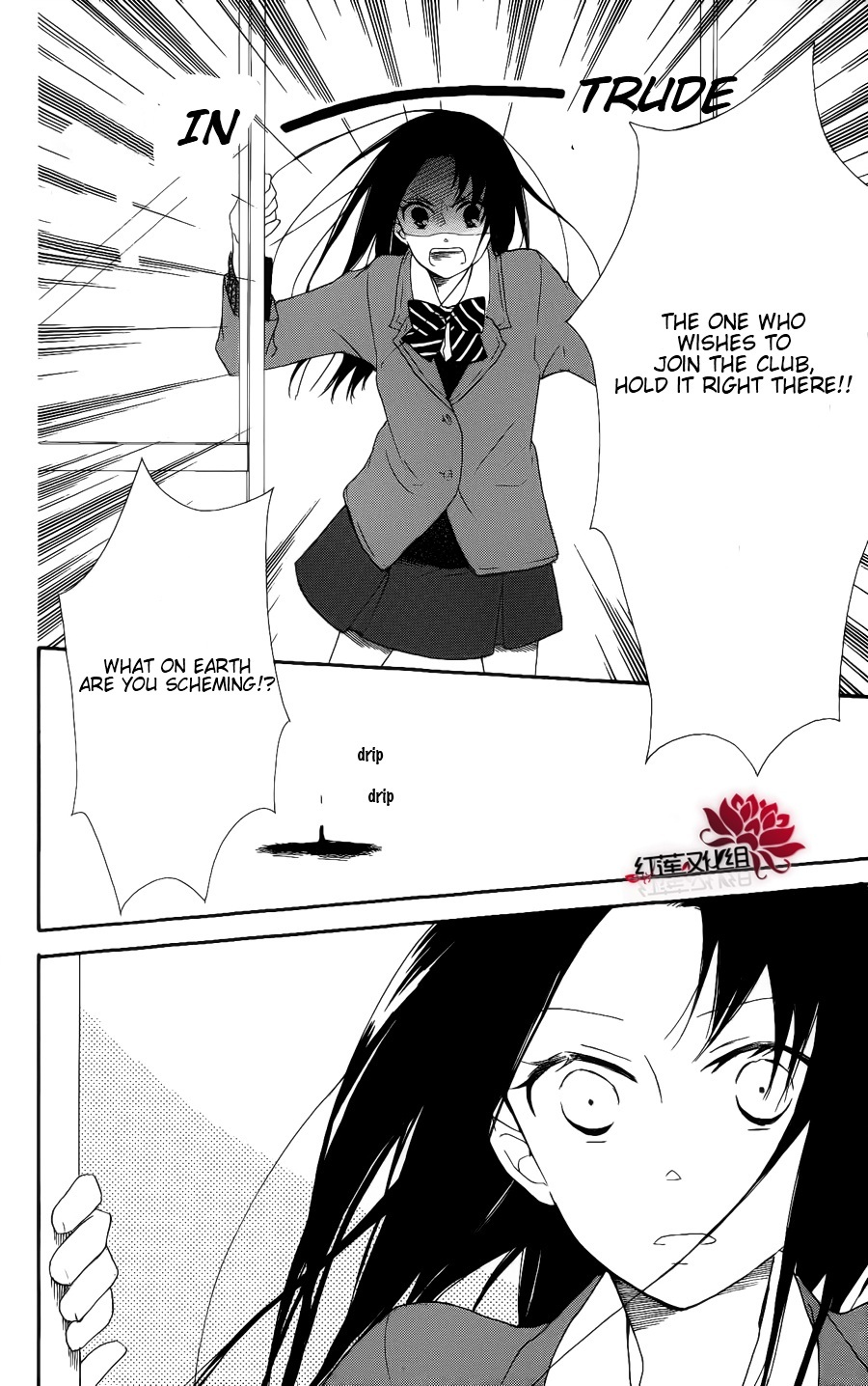 Gakuen Babysitters Chapter 17 page 18 - Chapter 17