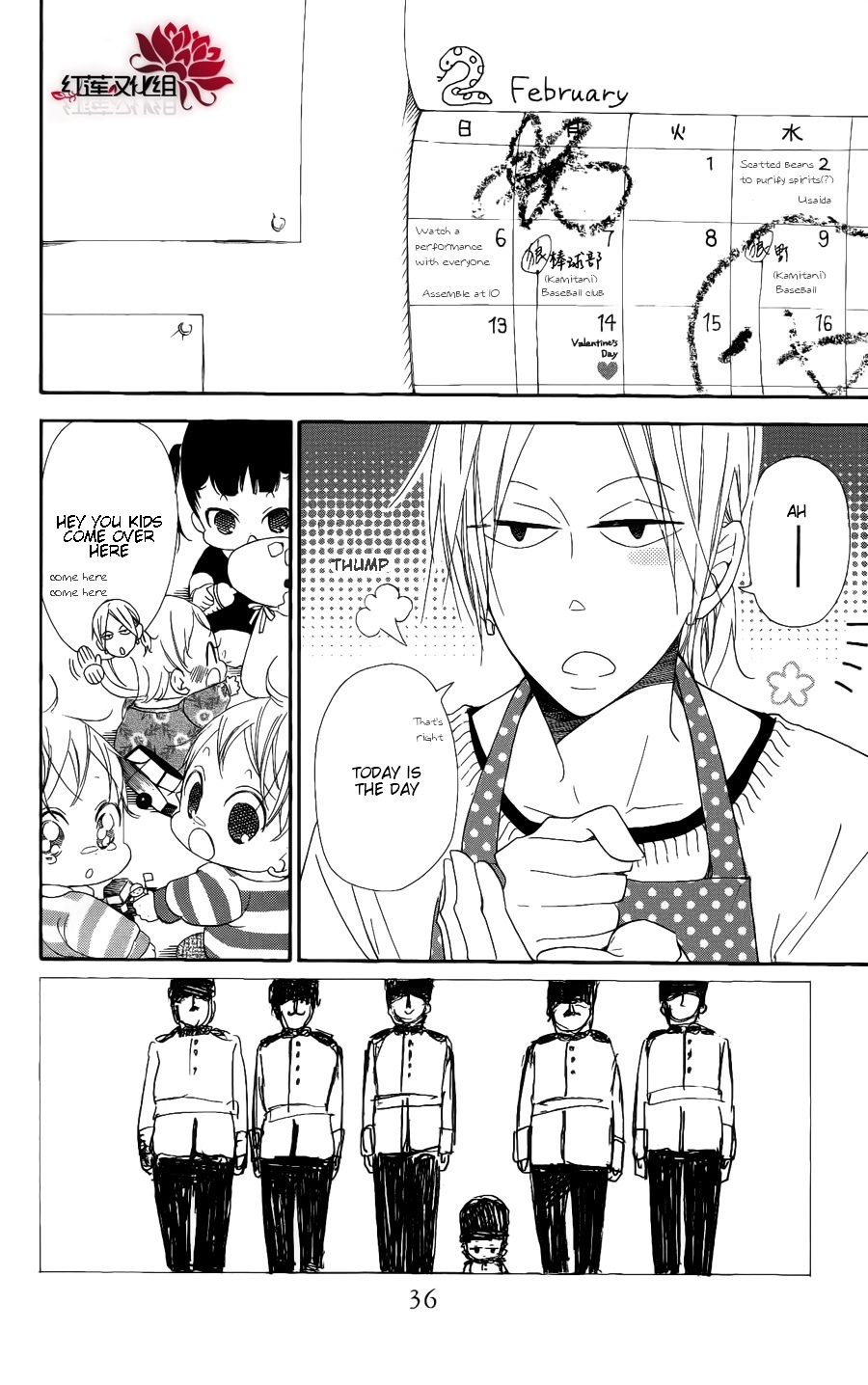 Gakuen Babysitters Chapter 17 page 2 - Chapter 17