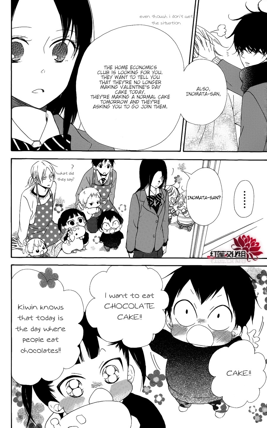 Gakuen Babysitters Chapter 17 page 20 - Chapter 17