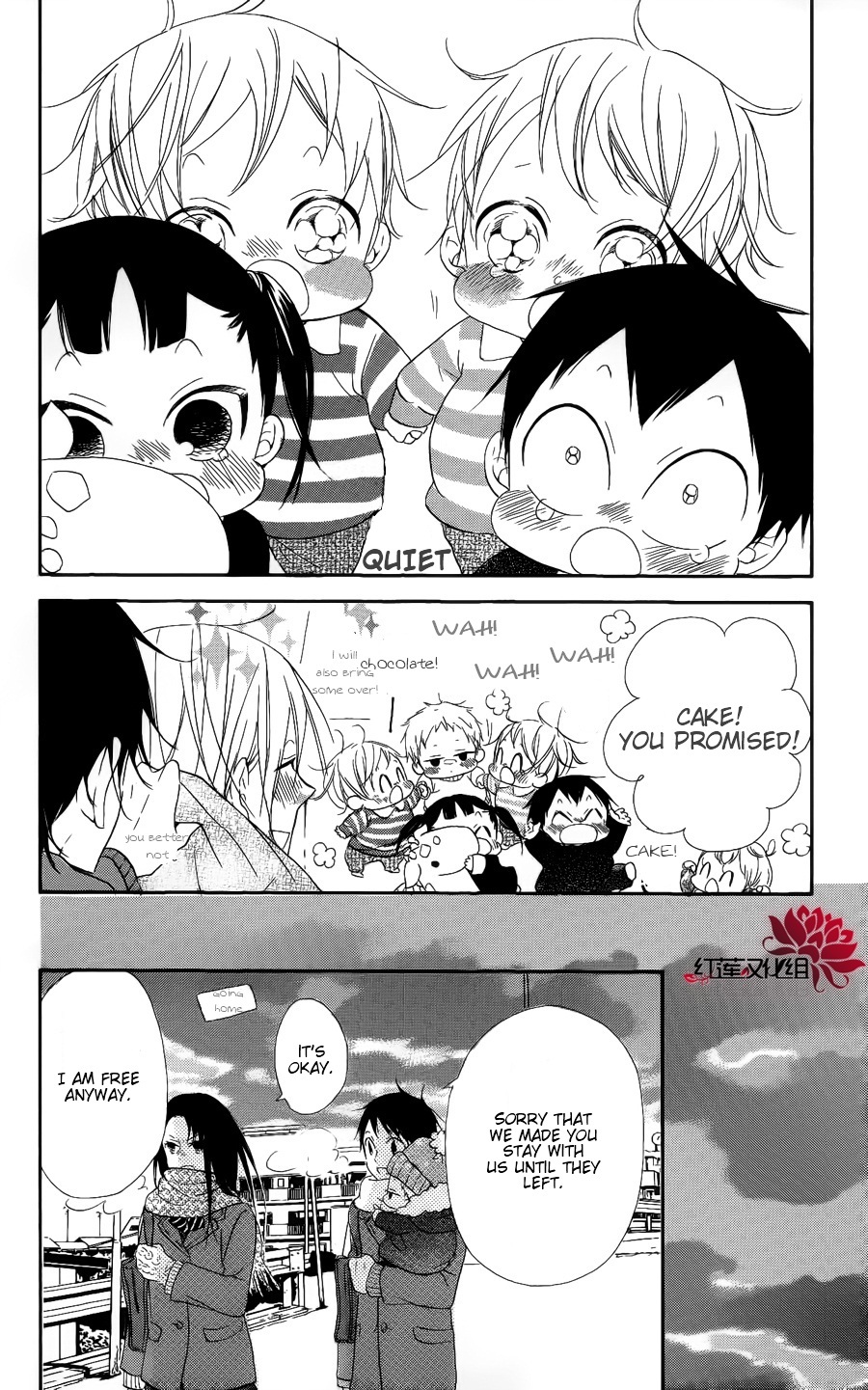 Gakuen Babysitters Chapter 17 page 22 - Chapter 17
