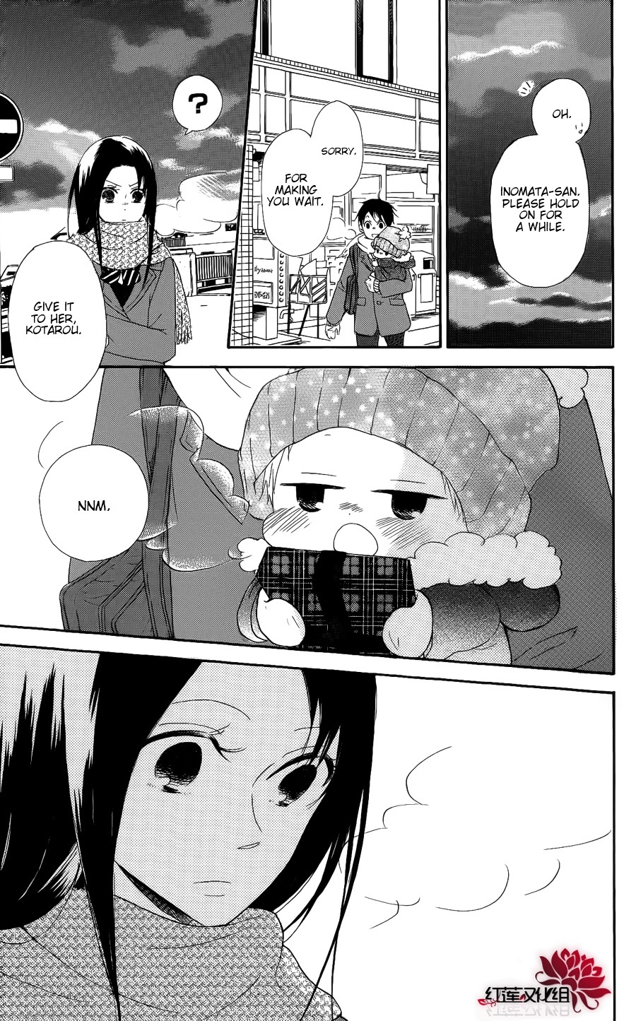 Gakuen Babysitters Chapter 17 page 23 - Chapter 17