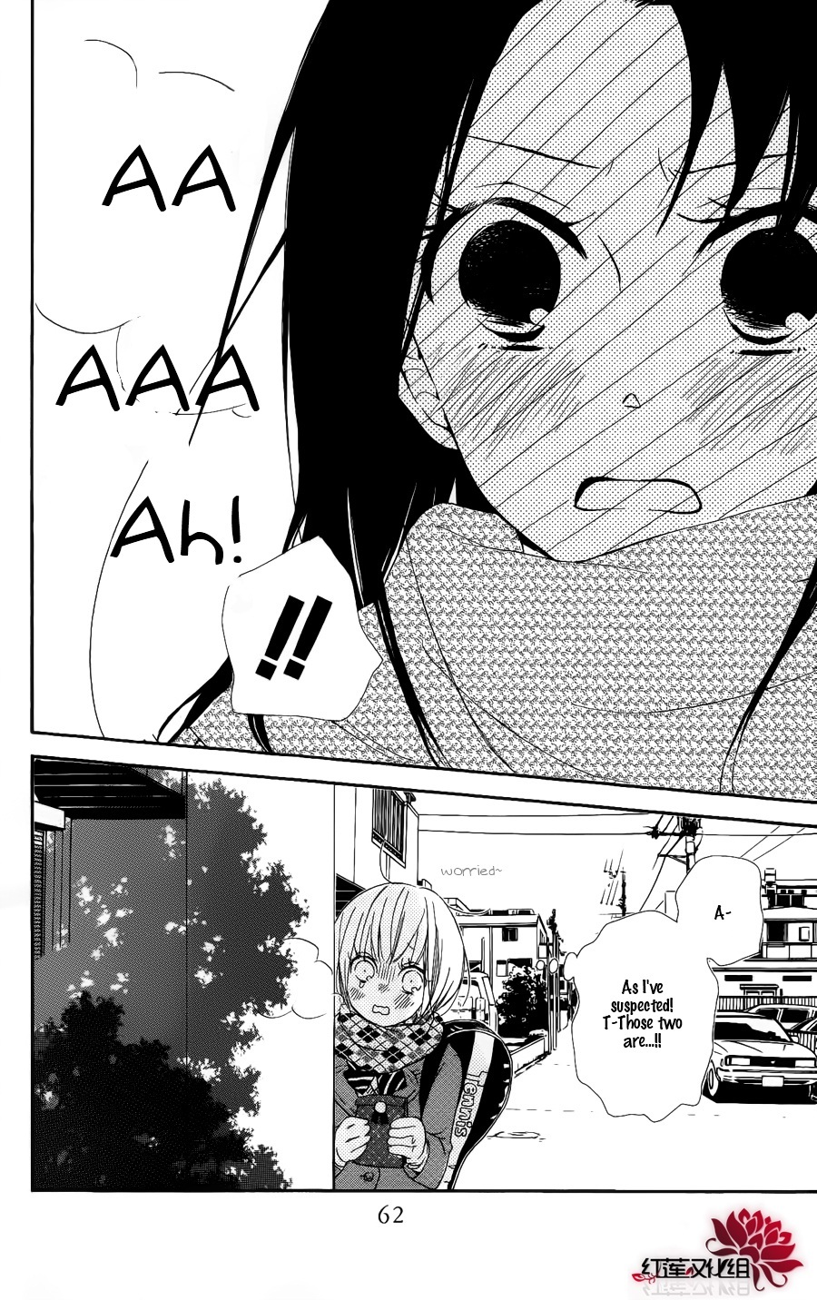 Gakuen Babysitters Chapter 17 page 26 - Chapter 17