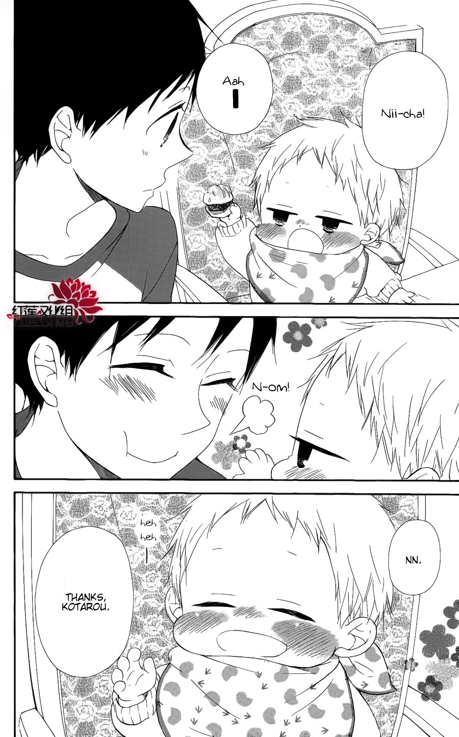 Gakuen Babysitters Chapter 17 page 28 - Chapter 17