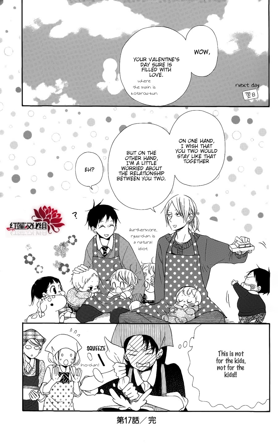 Gakuen Babysitters Chapter 17 page 29 - Chapter 17