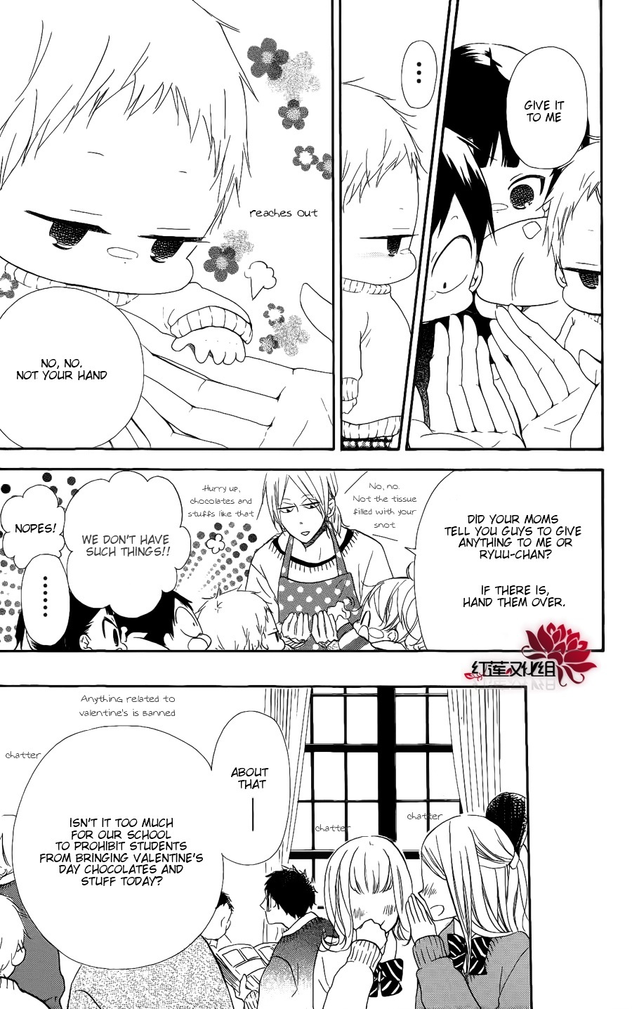 Gakuen Babysitters Chapter 17 page 3 - Chapter 17