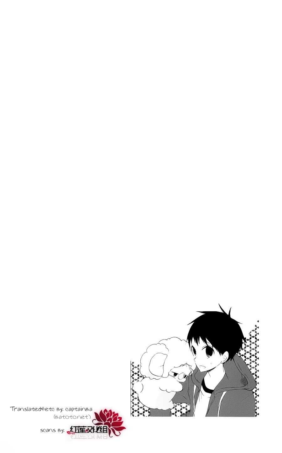 Gakuen Babysitters Chapter 17 page 30 - Chapter 17