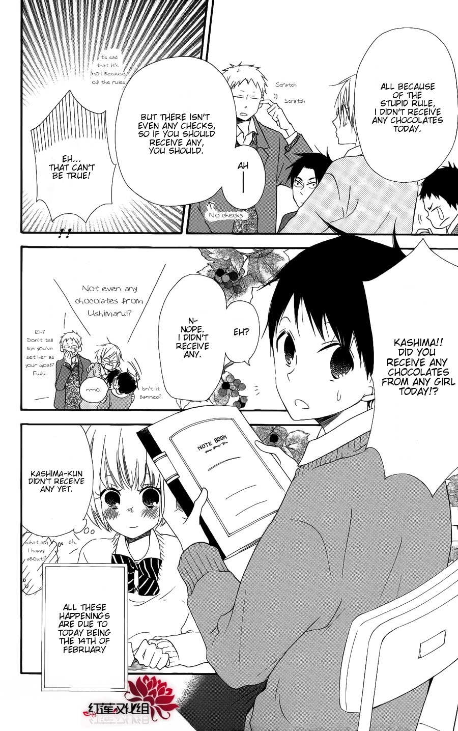 Gakuen Babysitters Chapter 17 page 4 - Chapter 17