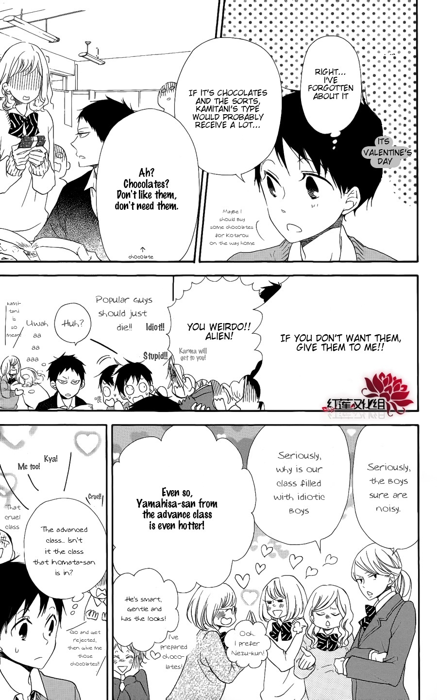 Gakuen Babysitters Chapter 17 page 5 - Chapter 17