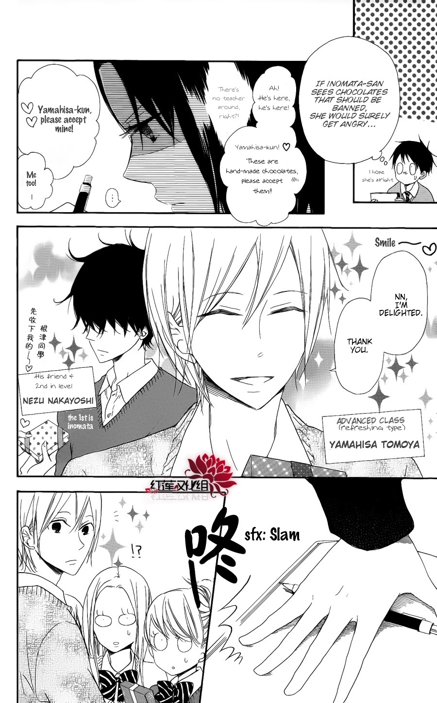 Gakuen Babysitters Chapter 17 page 6 - Chapter 17