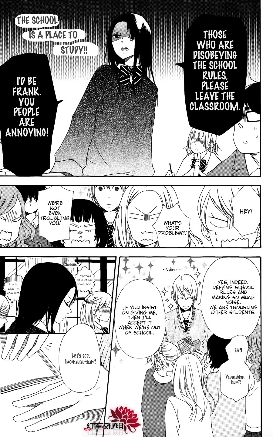 Gakuen Babysitters Chapter 17 page 7 - Chapter 17