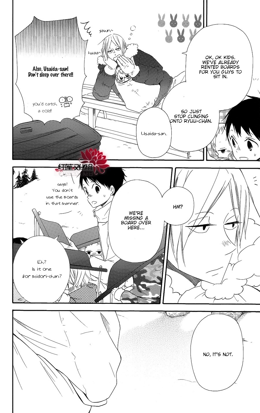 Gakuen Babysitters Chapter 18 page 10 - Chapter 18