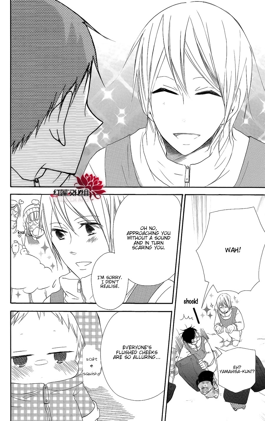 Gakuen Babysitters Chapter 18 page 12 - Chapter 18