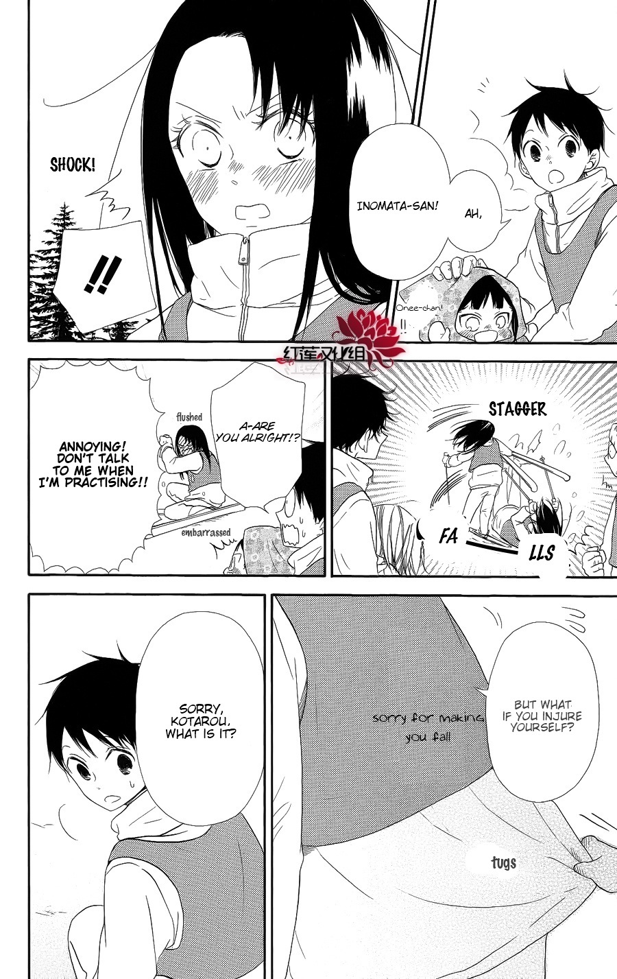Gakuen Babysitters Chapter 18 page 14 - Chapter 18