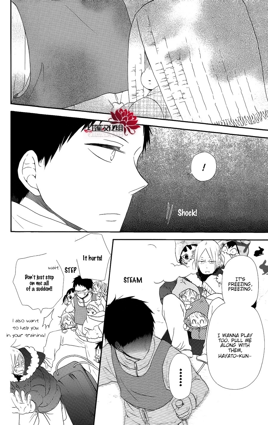Gakuen Babysitters Chapter 18 page 16 - Chapter 18