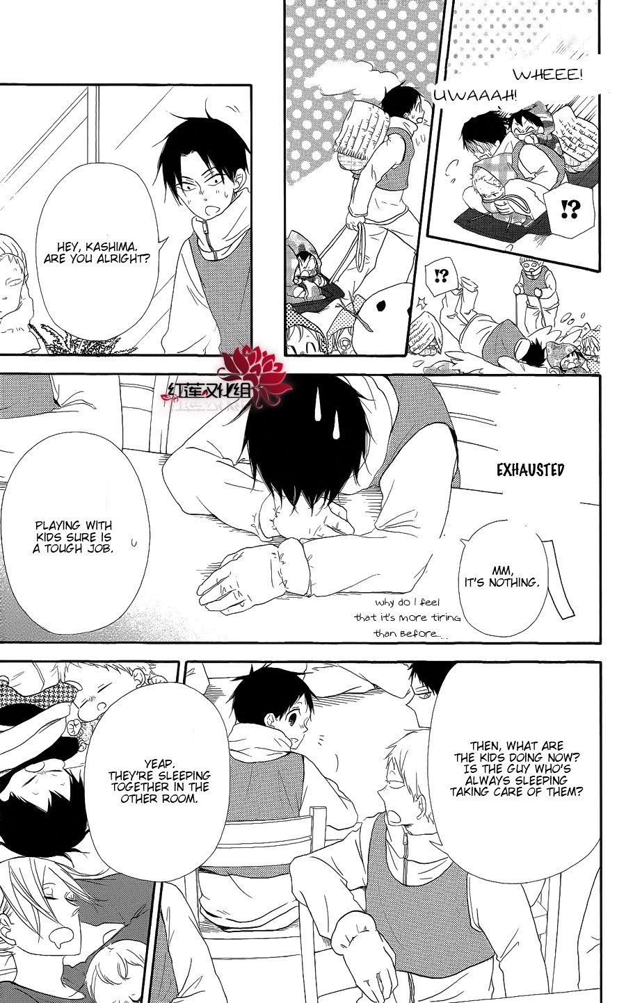 Gakuen Babysitters Chapter 18 page 17 - Chapter 18