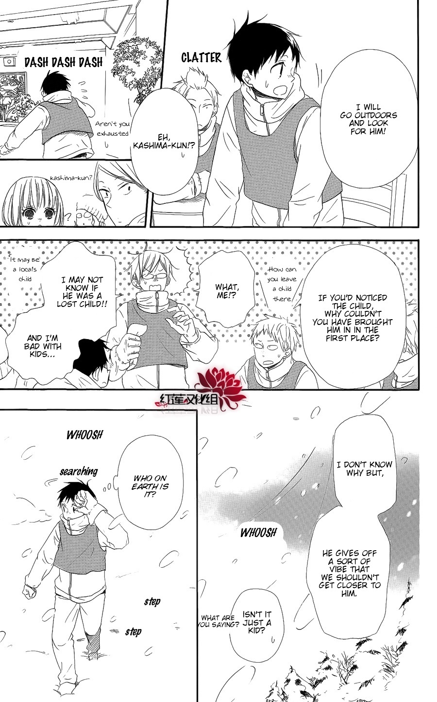 Gakuen Babysitters Chapter 18 page 19 - Chapter 18