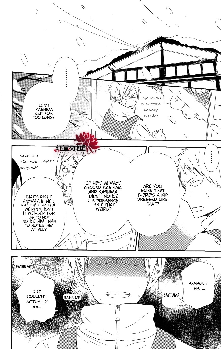 Gakuen Babysitters Chapter 18 page 22 - Chapter 18