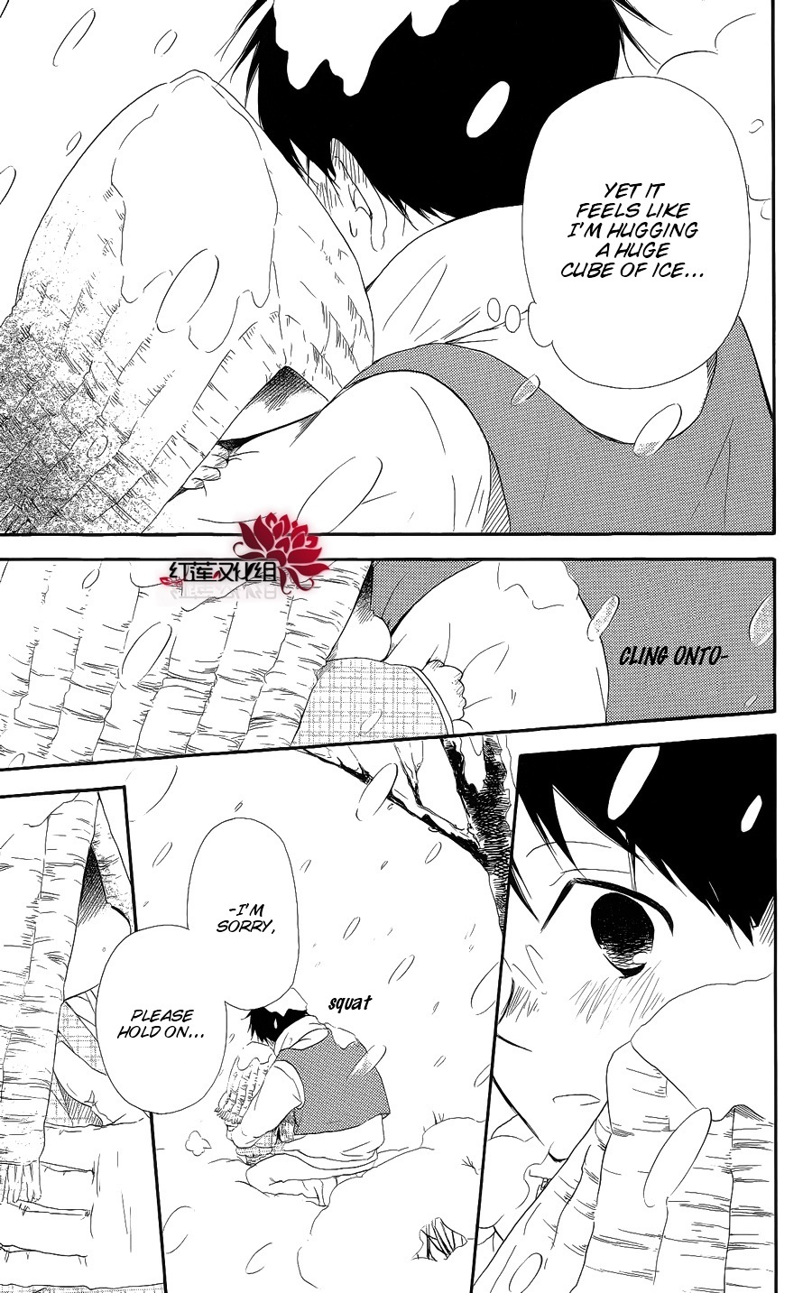 Gakuen Babysitters Chapter 18 page 25 - Chapter 18
