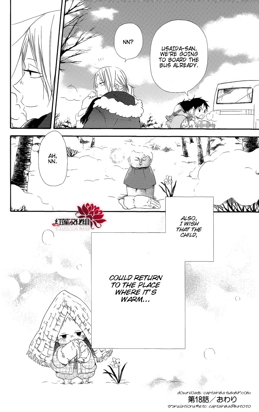 Gakuen Babysitters Chapter 18 page 30 - Chapter 18