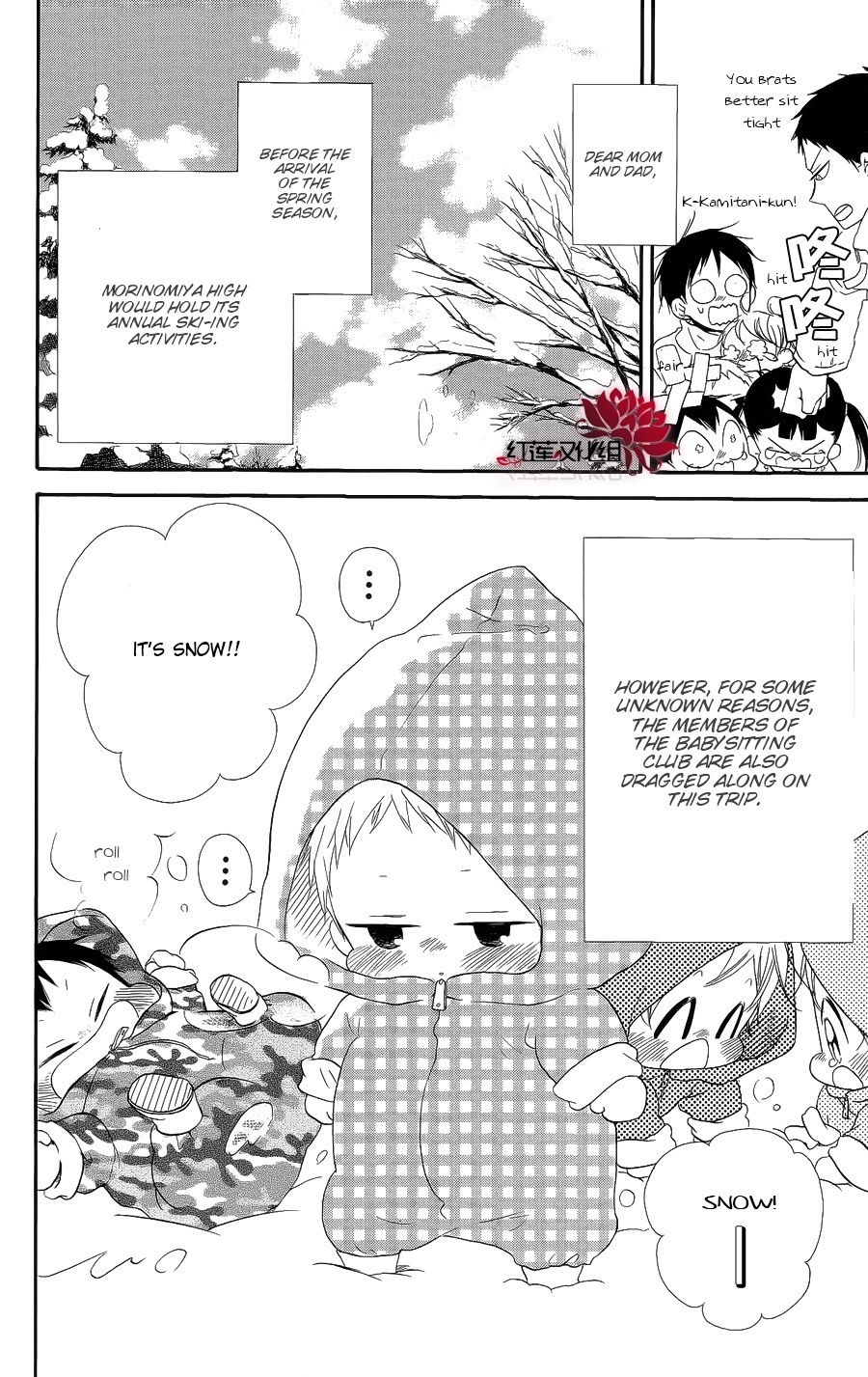 Gakuen Babysitters Chapter 18 page 4 - Chapter 18