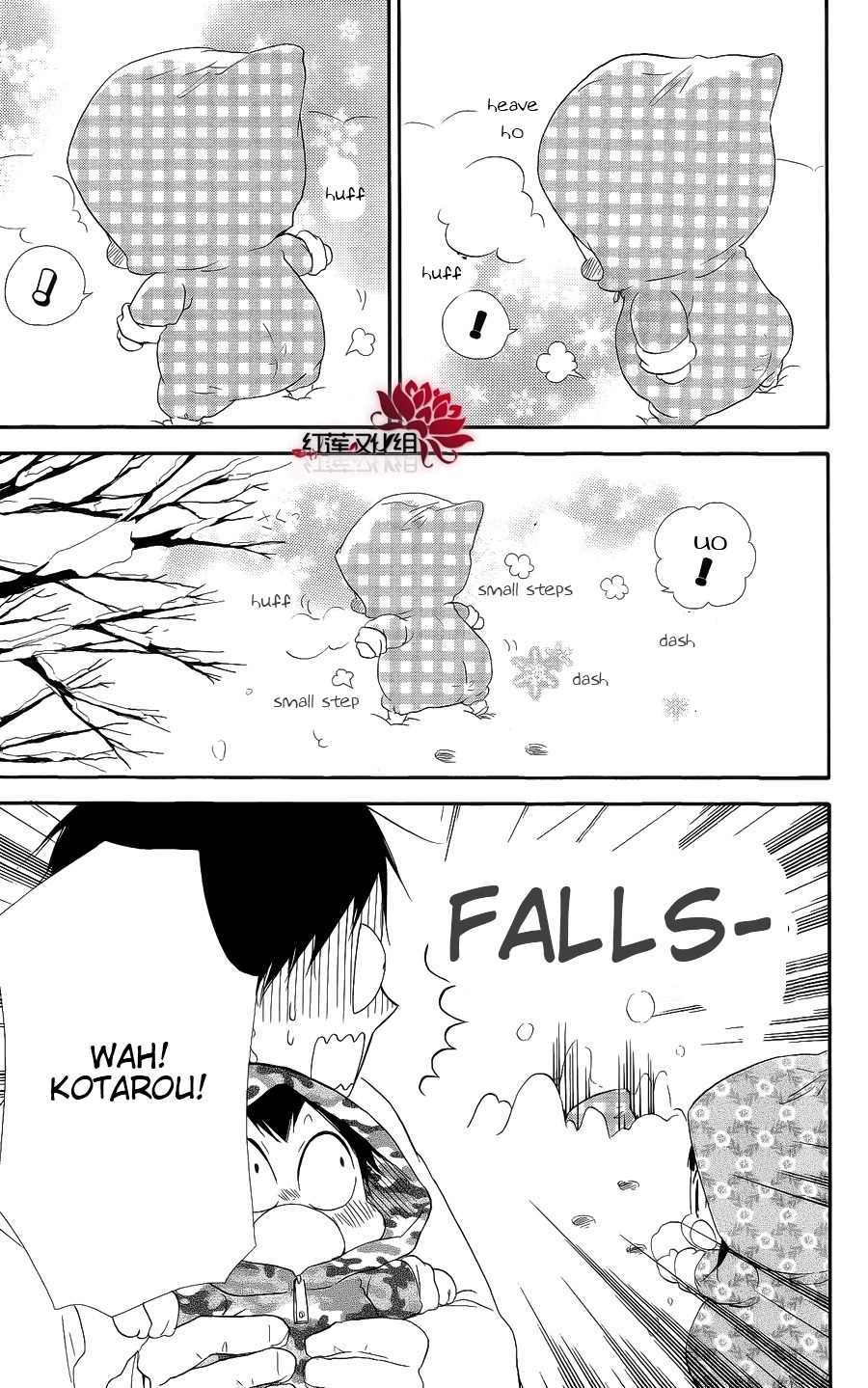 Gakuen Babysitters Chapter 18 page 5 - Chapter 18