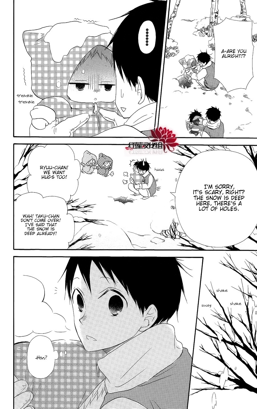 Gakuen Babysitters Chapter 18 page 6 - Chapter 18